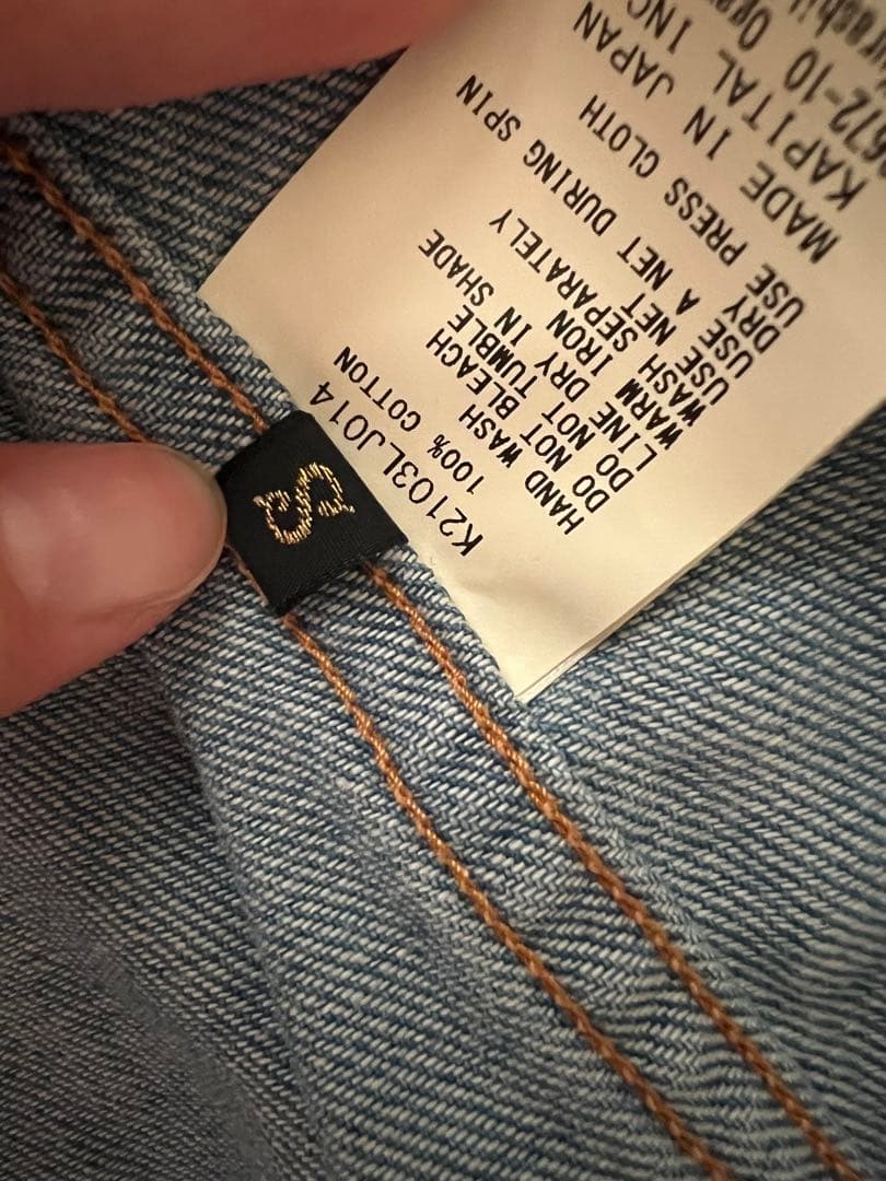 キャピタル　刺繍デニムジャケット