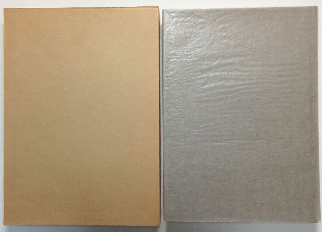 非売品）「ハチ公文献集」林正春編 1991年発行