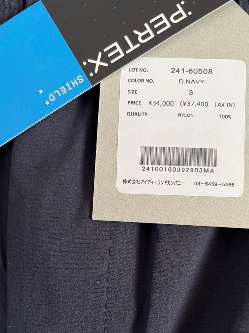 新品　ユニバーサルプロダクツ ナイロントラックパンツennoy everyone