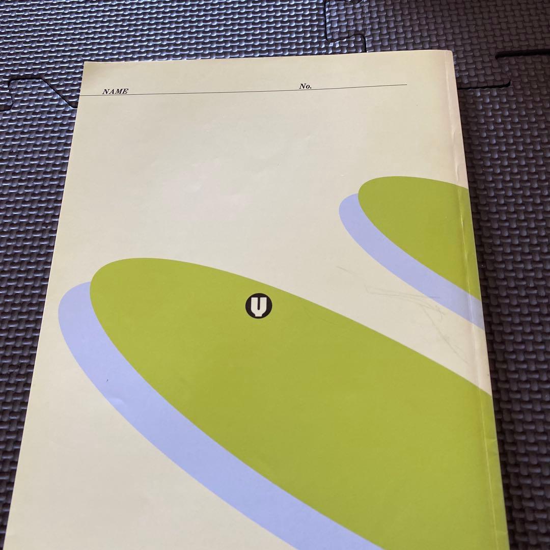 【佐々木流英文読解集大成】代ゼミテキスト 今、君のためにできること冬期直前講習会