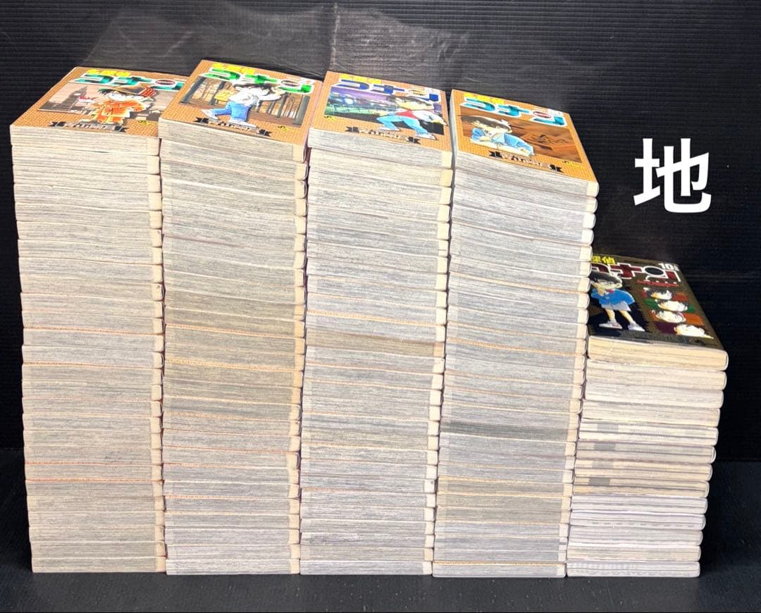 名探偵コナン 全巻 1-107巻 SDB 13冊 全122冊