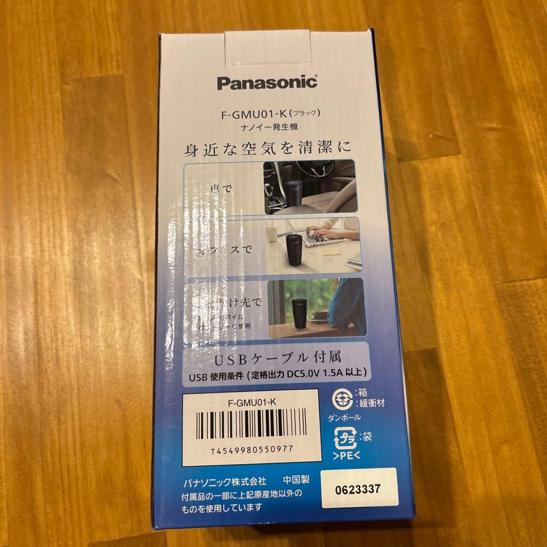 Panasonic F-GMU01-K 空気清浄機