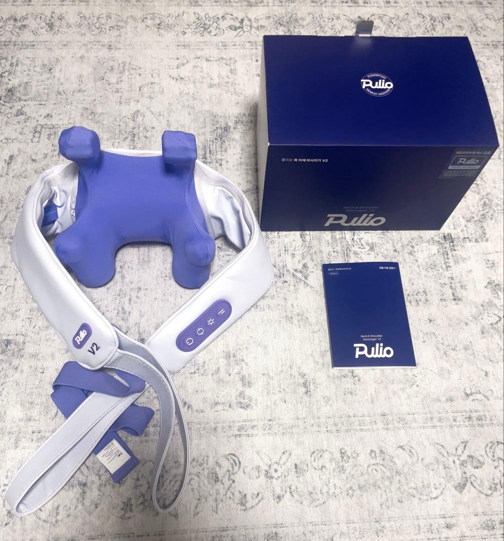 プリオ V2 マッサージ