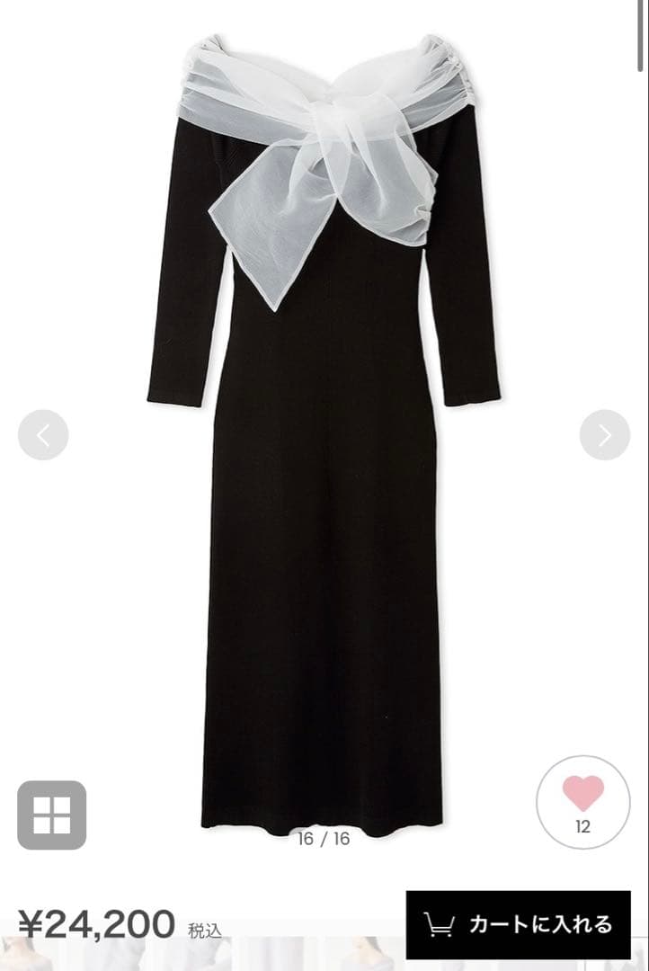 オフショルコンビリボンリブニットワンピ