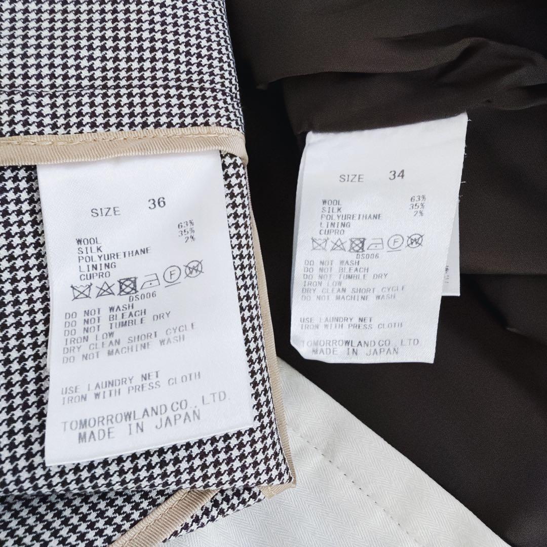 【トゥモローランド】美品✨シルク混 ダブルブレストジャケット