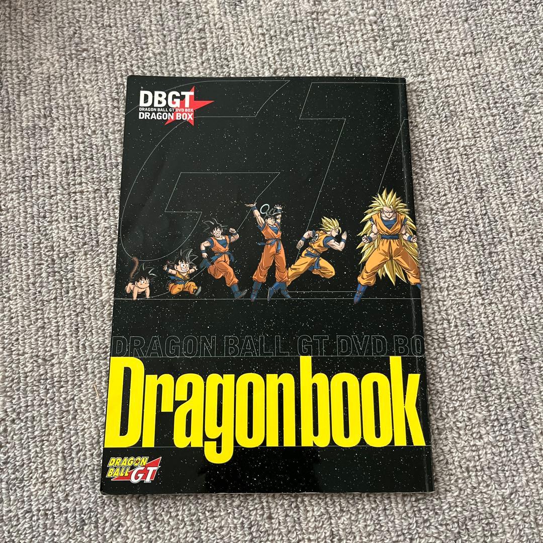 ドラゴンボールGT DVDボックスセット