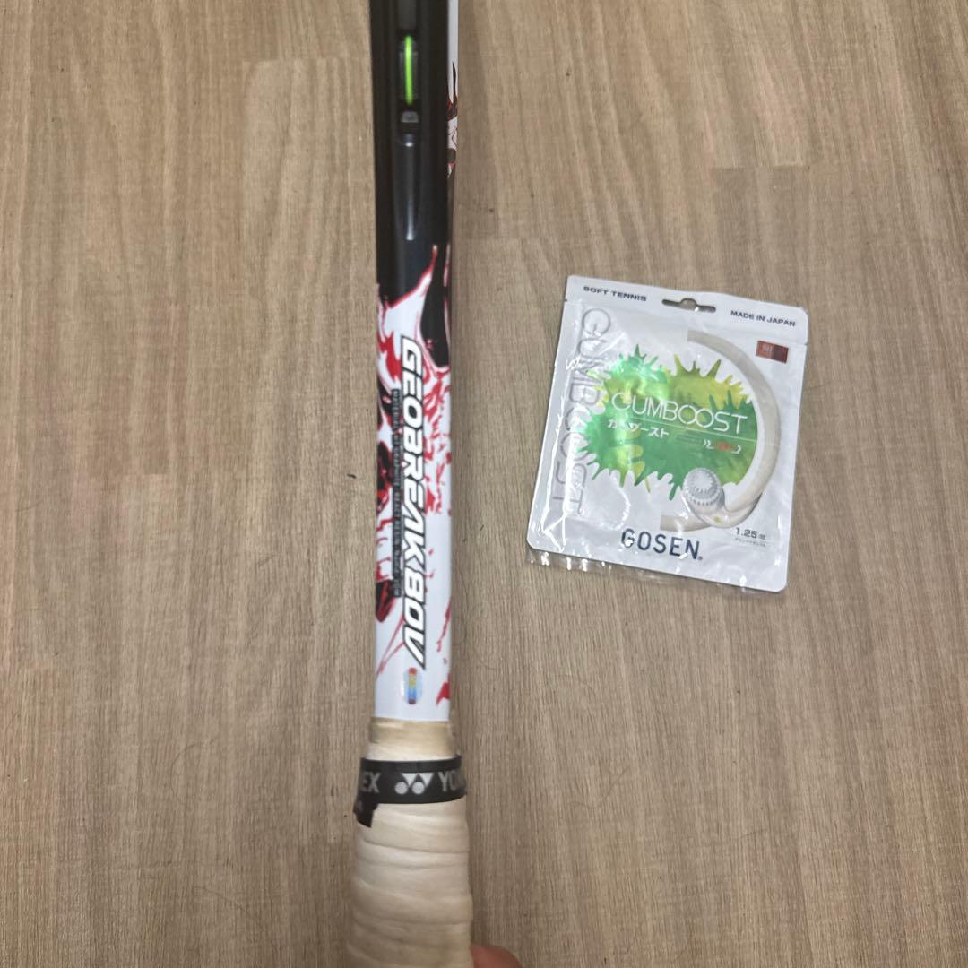 レア条件⭐️ヨネックスジオブレイク80vガットガムブースト付き！！