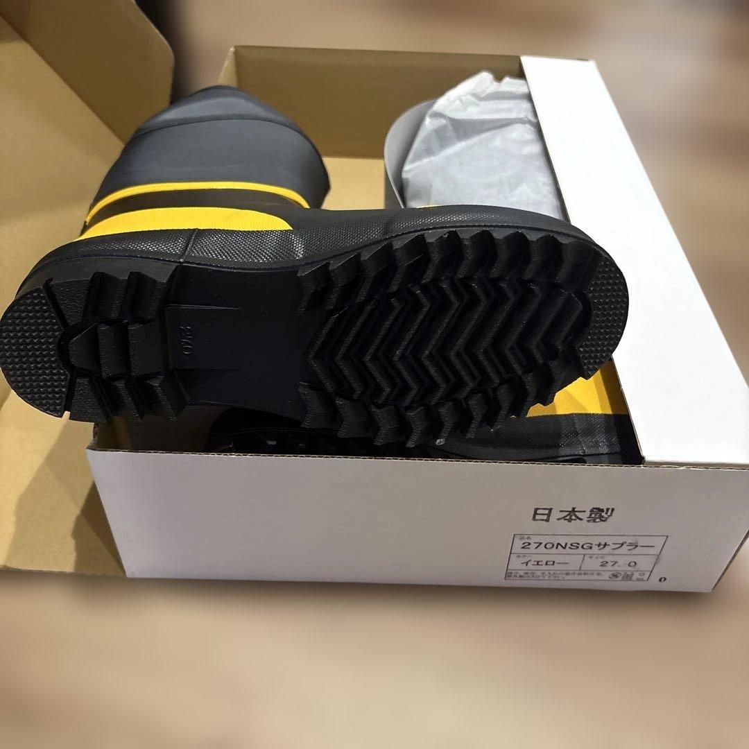 270RB NSGサプラー イエロー 27.0 日本製