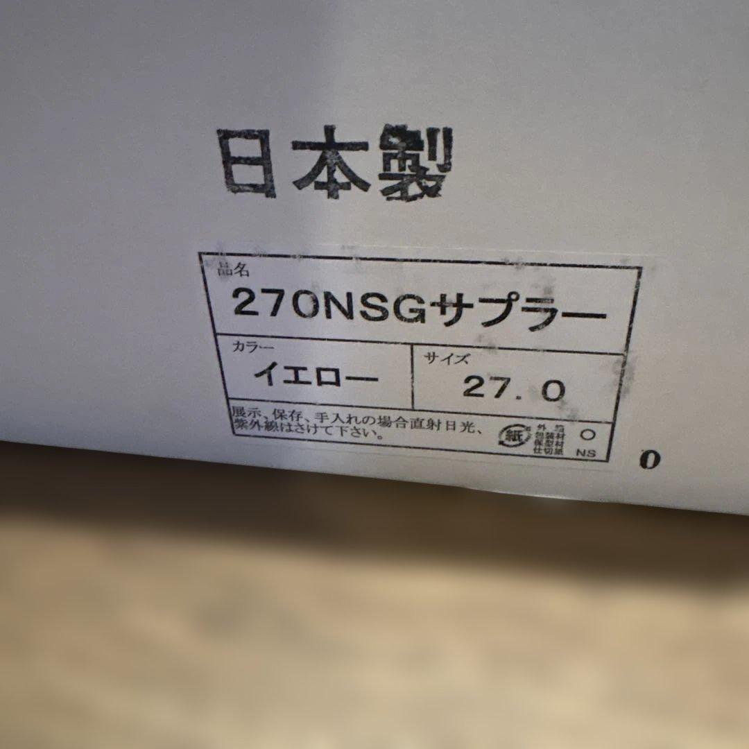 270RB NSGサプラー イエロー 27.0 日本製