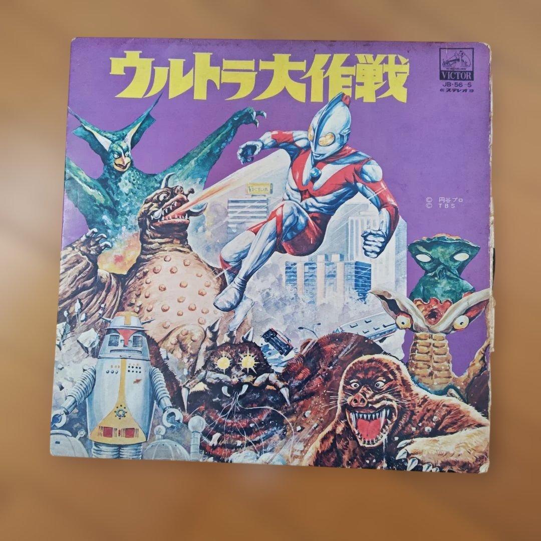 ウルトラ大作戦　レコード
