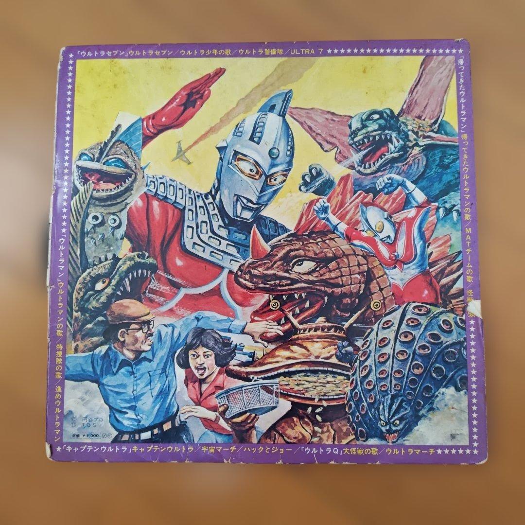 ウルトラ大作戦　レコード