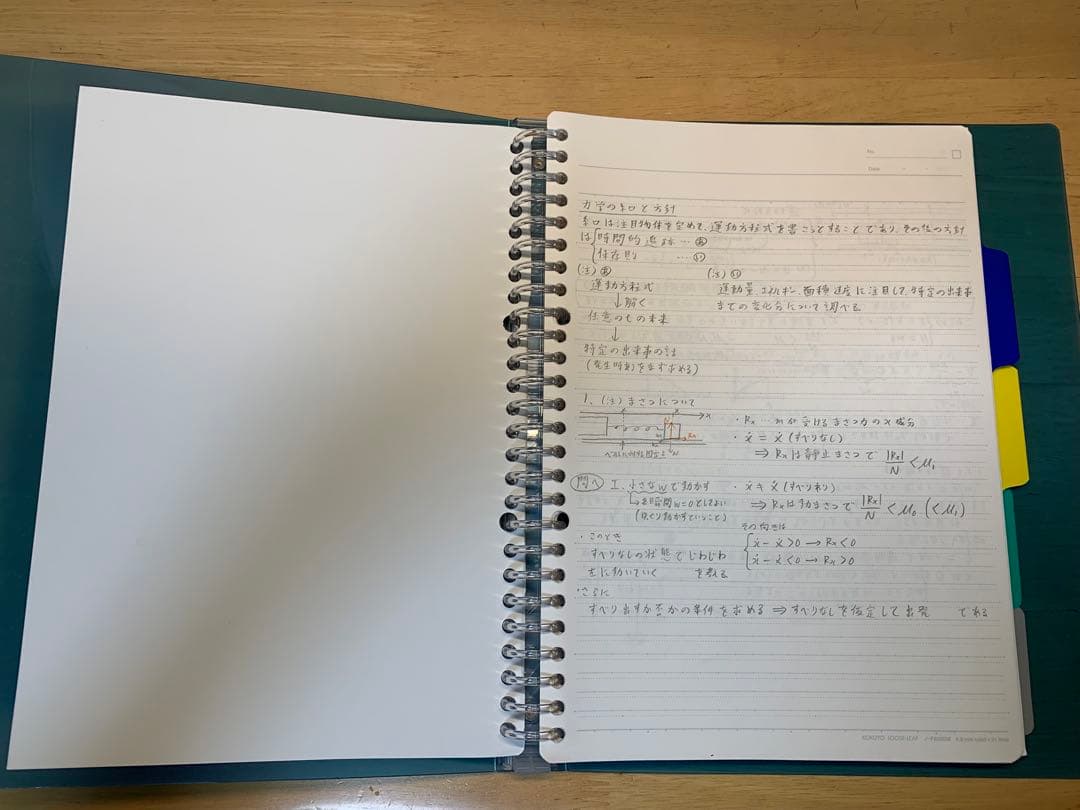 【最終大幅値下げ】 駿台　高3選抜物理　【春期講習、夏期講習込み】