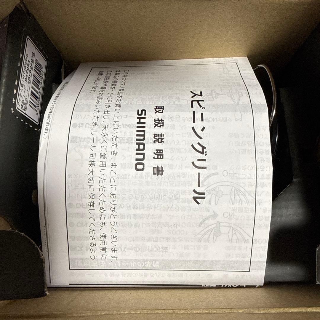 シマノ SHIMANO 24ヴァンフォード VANFORD C2000SHG