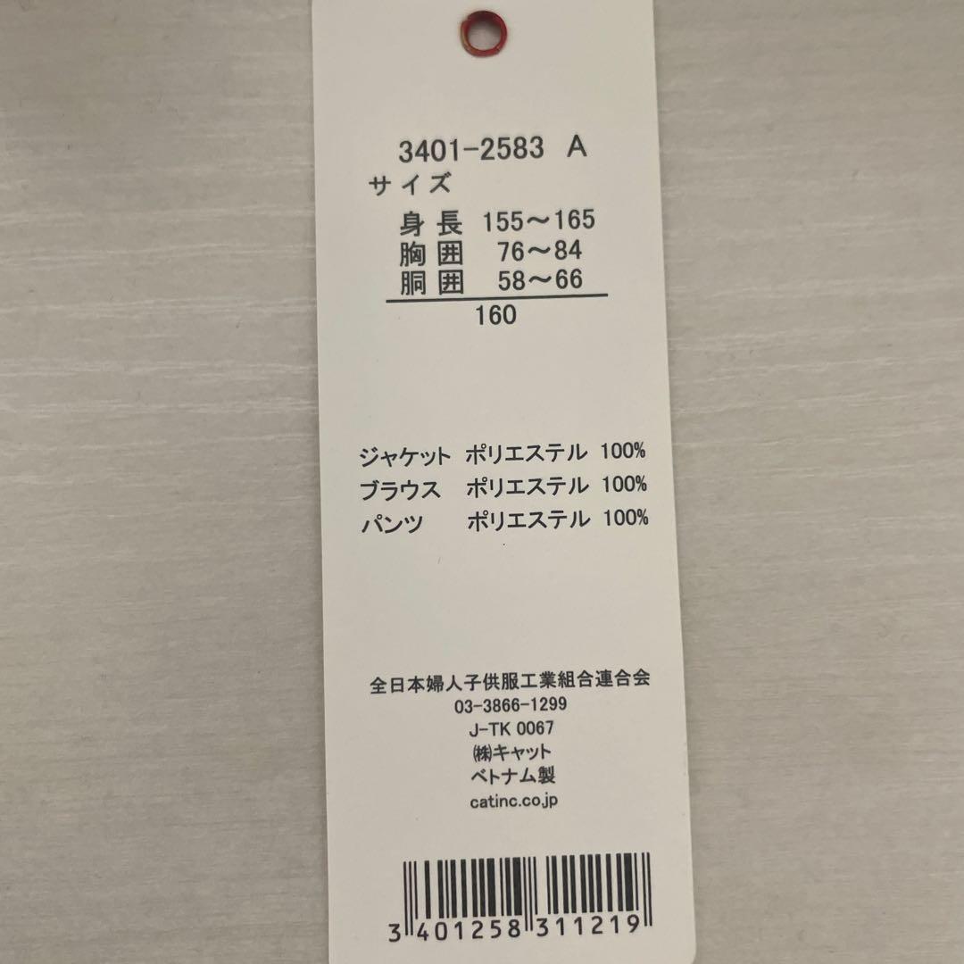 waltz by BEAMS DESIGN パンツスーツ 卒服 卒業式 黒