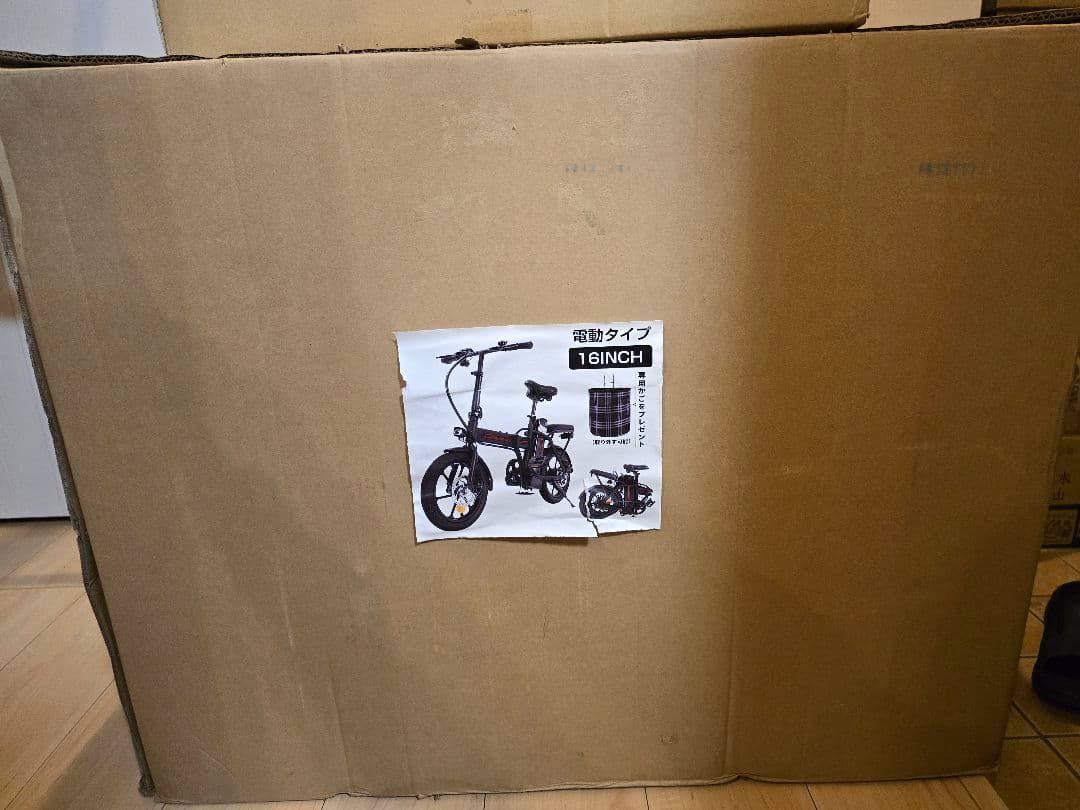 【早い者勝ち】MOTOSTAR 折りたたみ電動自転車 16インチ