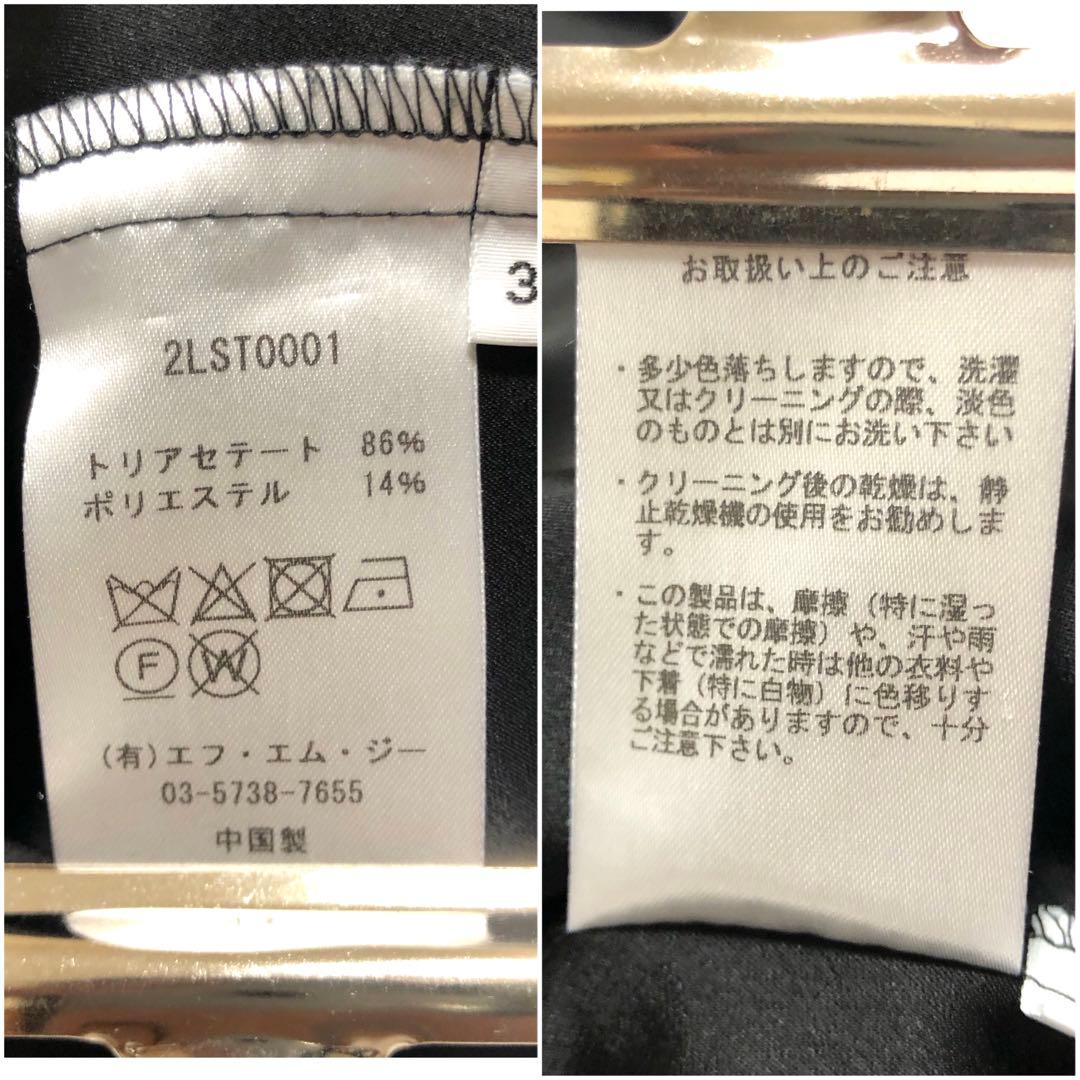 【美品】loin. ロワン ボウタイ オールインワン