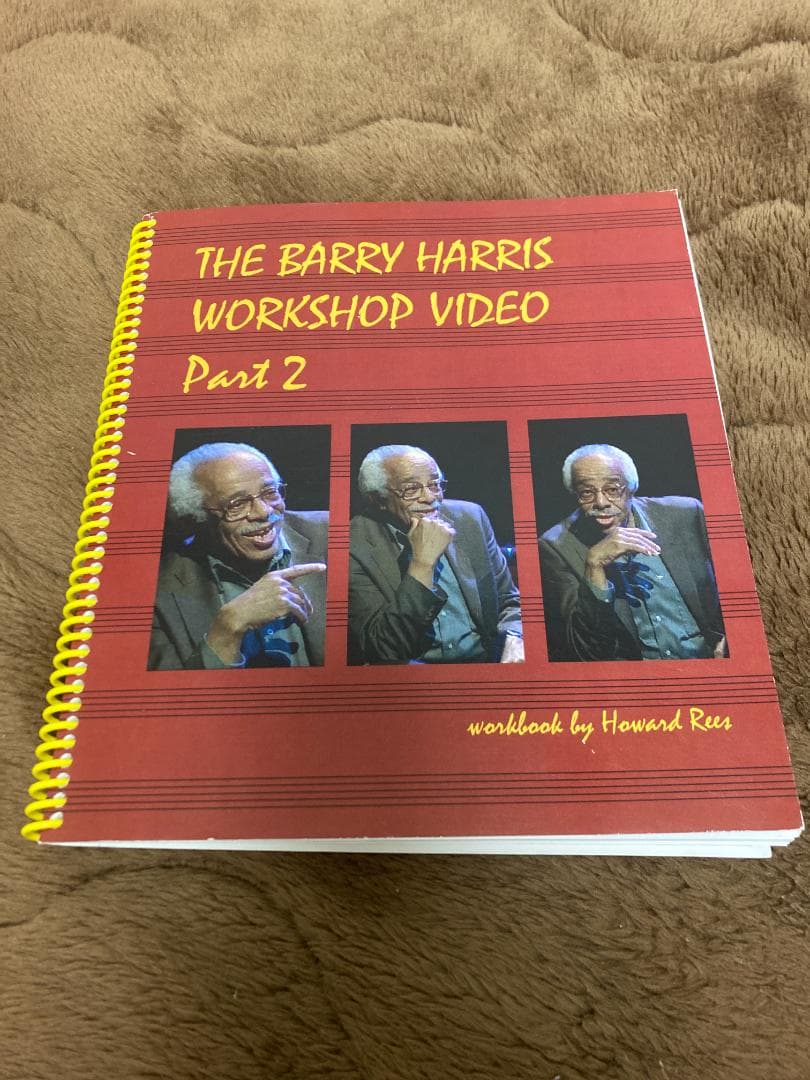 バリーハリス ワークショップビデオ Part2