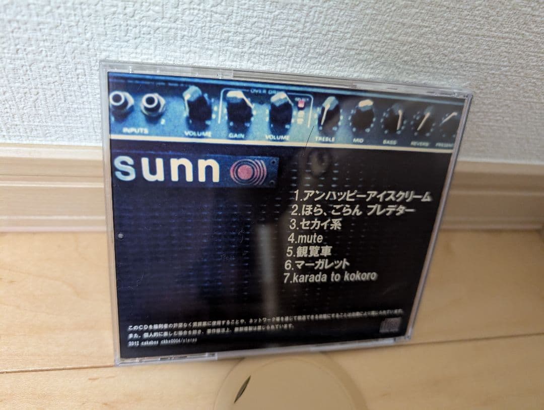 邦楽 cakebox vol.2 / cakebox