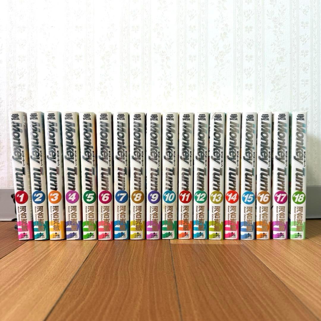 モンキーターン 完全版 全18巻 ワイド版 全巻セット 競艇 漫画