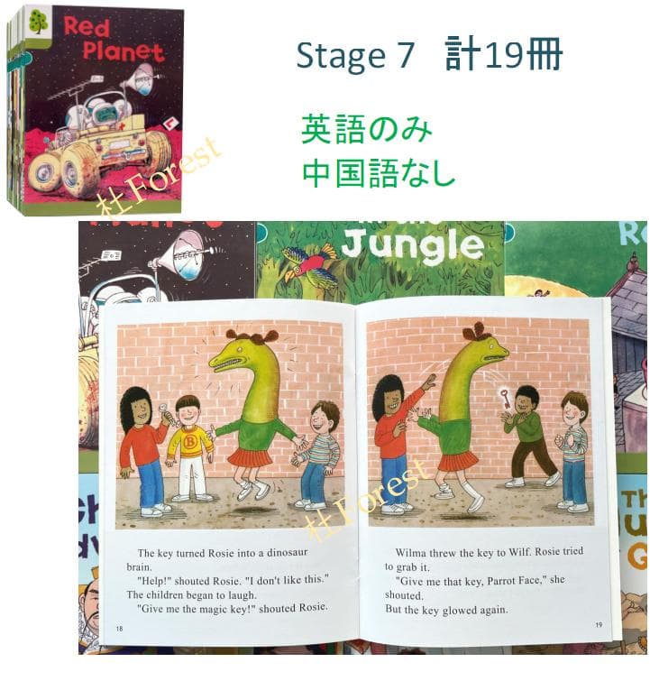 新品 ORT Stage 1-9 絵本334冊 公式音源 マイヤペン対応