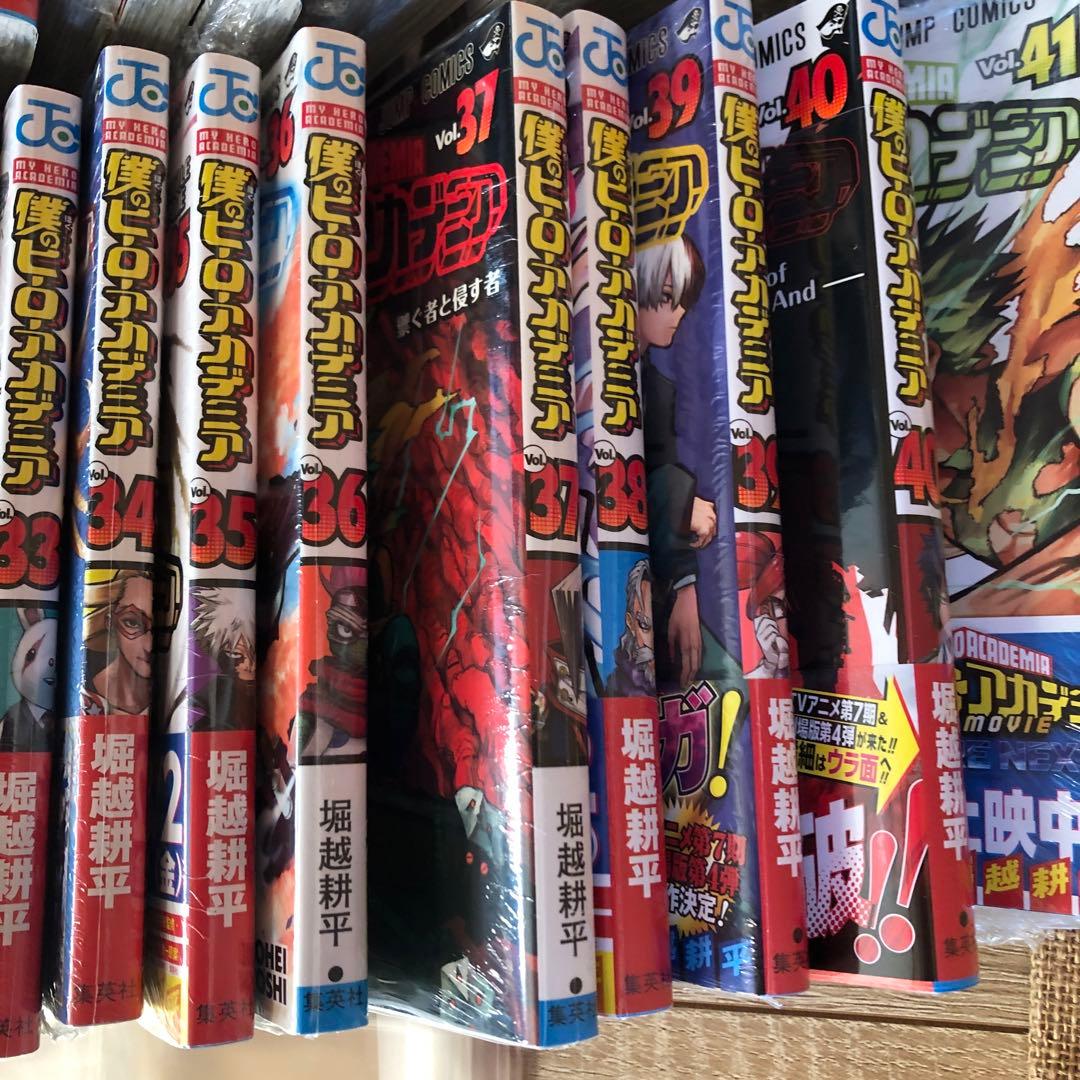 僕のヒーローアカデミア 全巻 1〜42巻 ヒロアカ 漫画 堀越耕平 アニメイト
