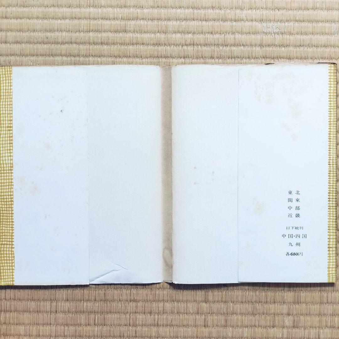 極希少❤️日本の郷土玩具　全6巻揃　美術出版社　全巻初版