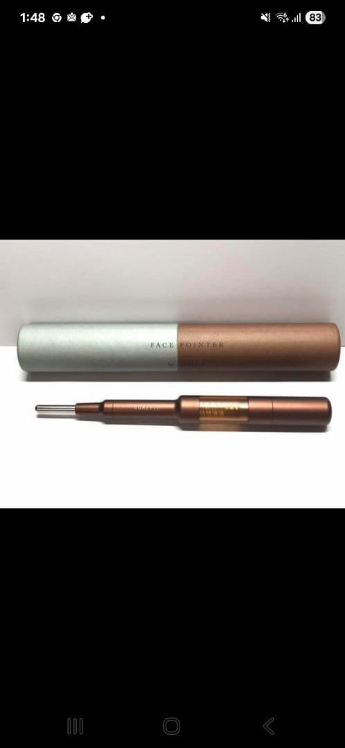 Face Pointer 美顔器 ブラウン