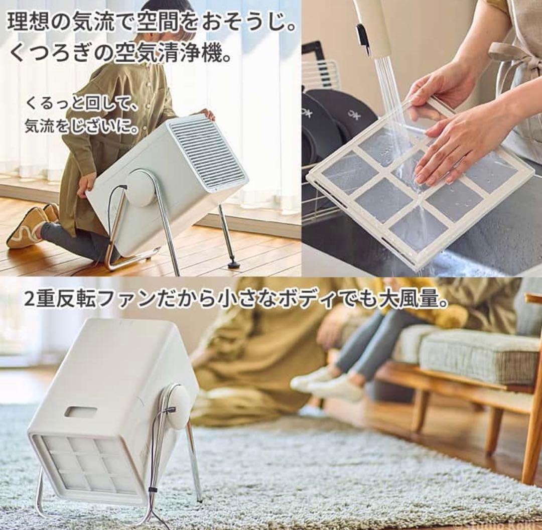 空気清浄機　ライトグレー