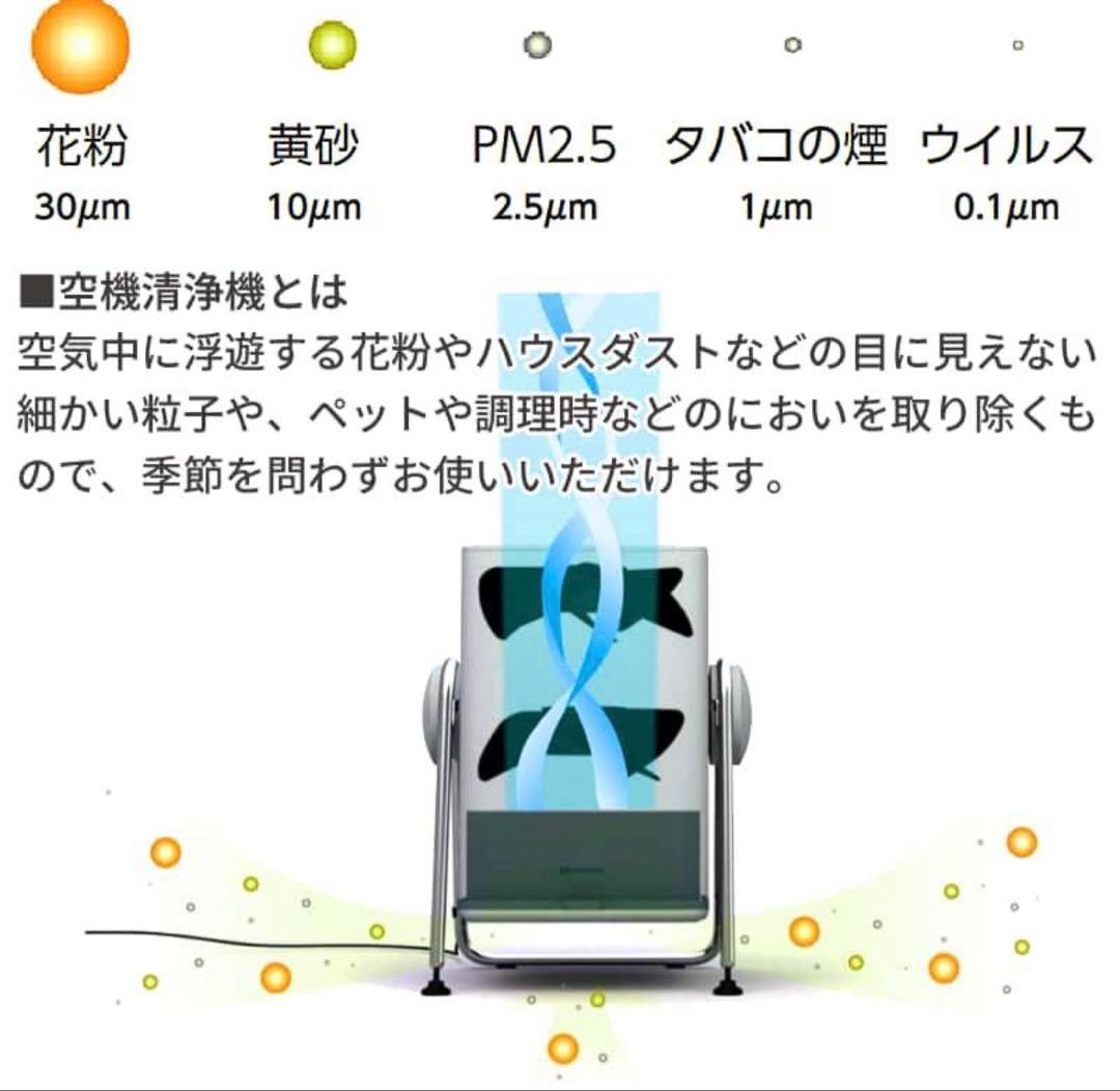 空気清浄機　ライトグレー