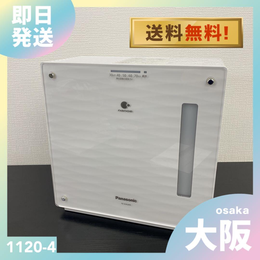 送料込み＊ パナソニック 気化式加湿器 2021年製＊1120-4