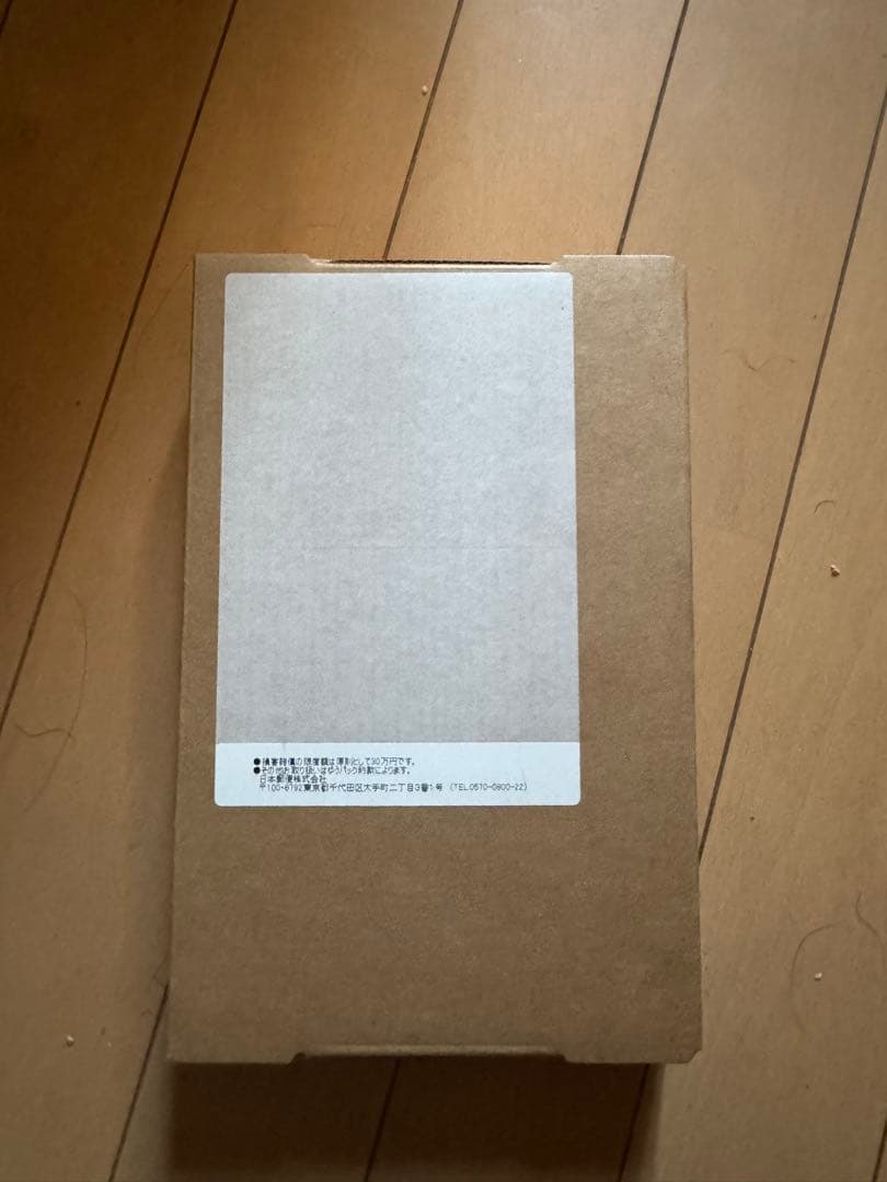 iPhone17Pro 256GB コズミックオレンジ SIMフリー