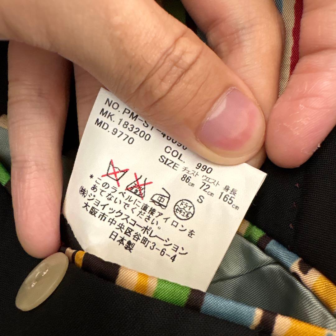 “Paul smith setup suit black”