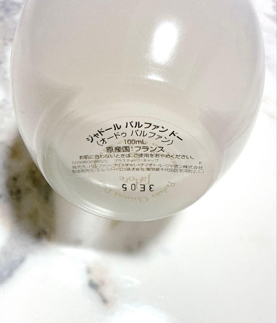 Dior ディオール　ジャドール　パルファンドー　オードゥパルファン　100ml