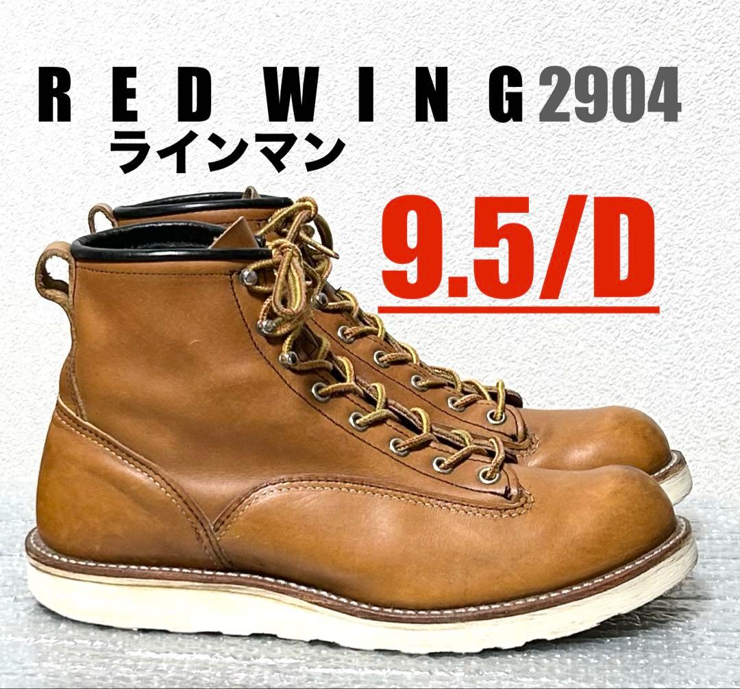 【9.5/D】ラインマン2904RED WINGレッドウィング★ハーレーUSA