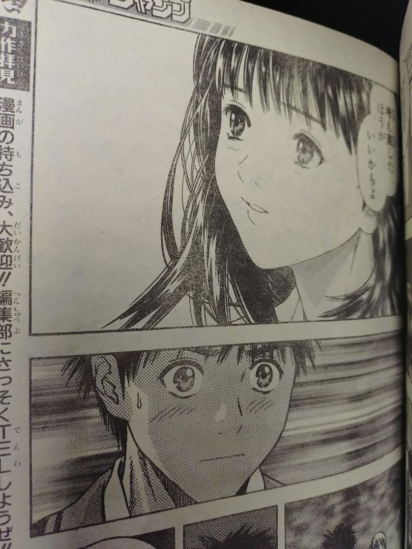 【週刊少年ジャンプ1999年24号】ワンピース　麦わらの一味