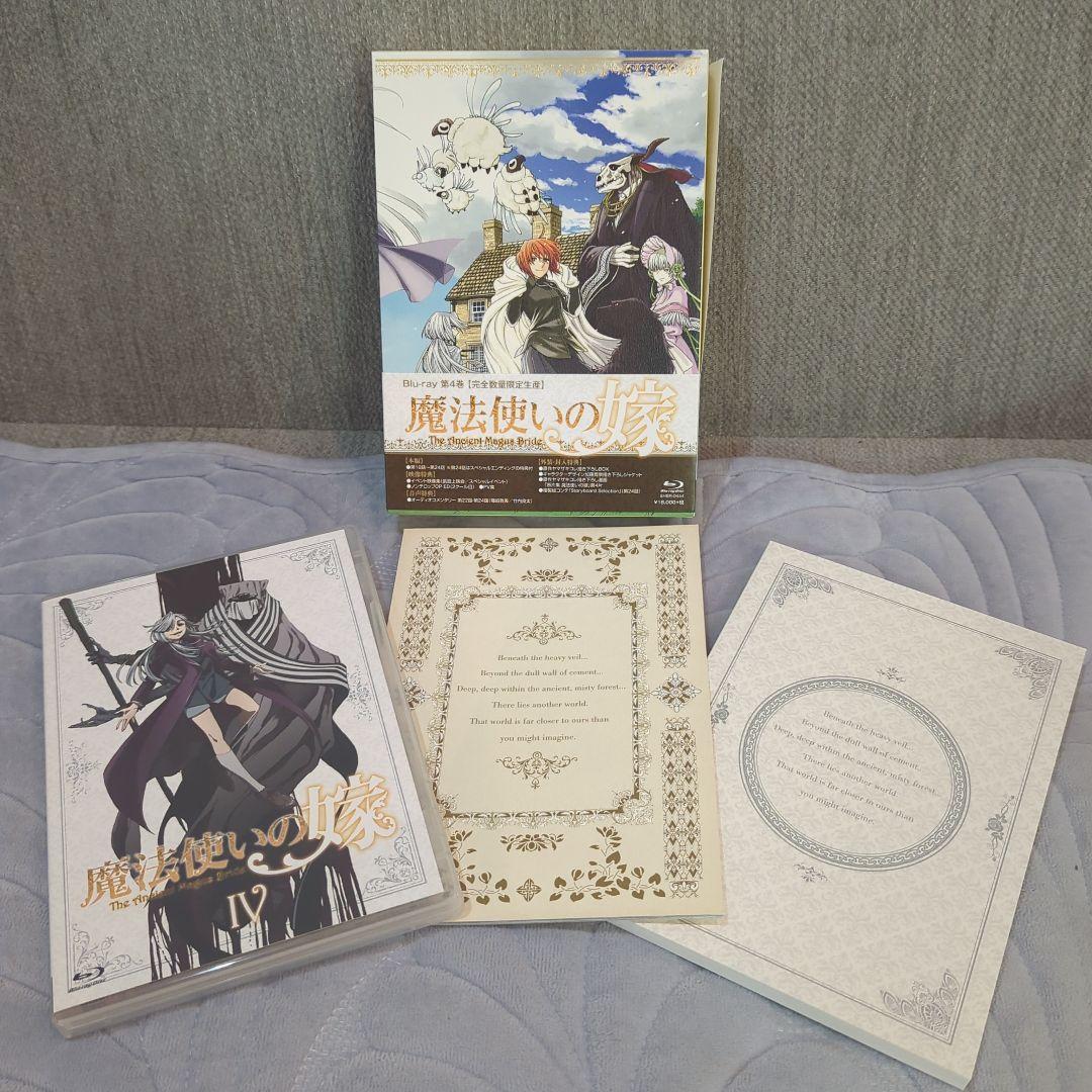 魔法使いの嫁　漫画　ブルーレイ