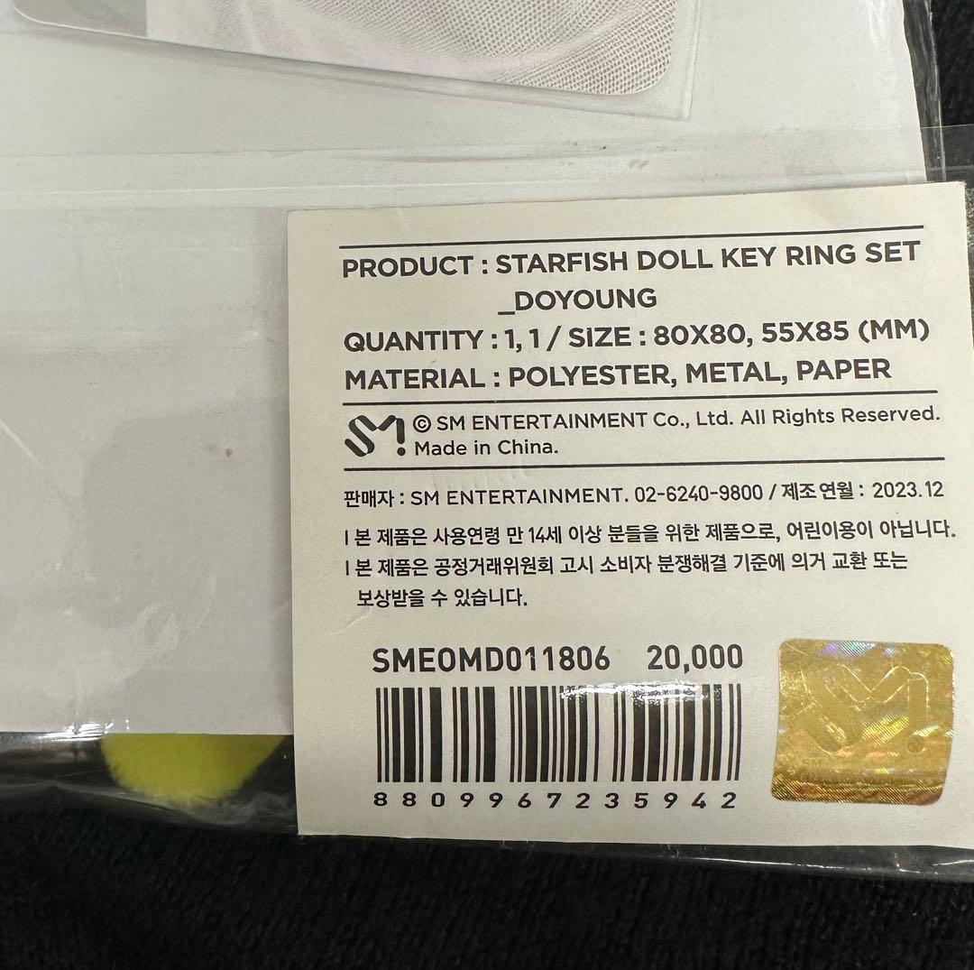 nct127 イリチル UNITY ヒトデ キーリング ドヨン