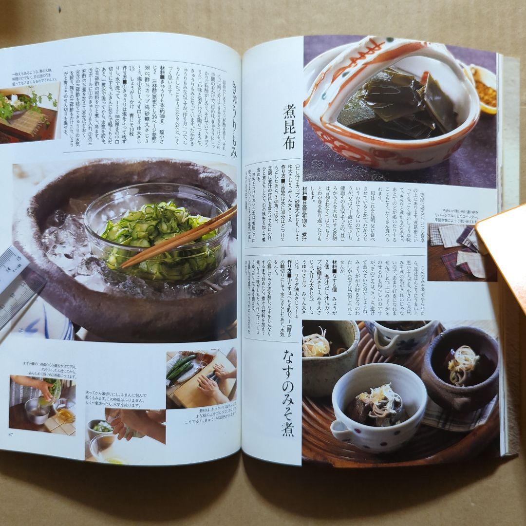 もう一度、ごちそうさまがききたくて。 : ちかごろ人気の、うちのごはん140選