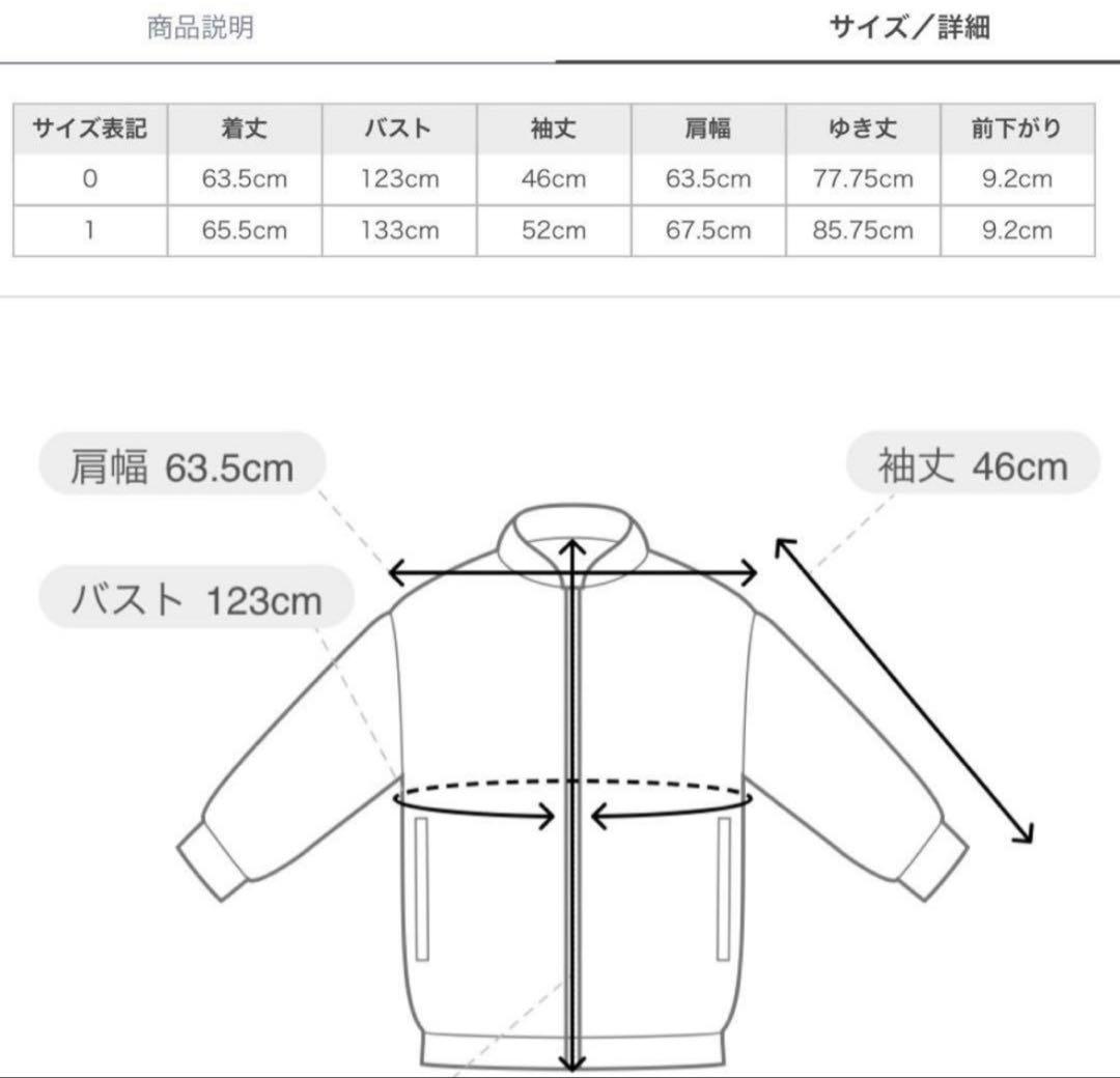 超美品♡完売商品♡大人気スナイデル UCLA/NUTMEGスタジャン S