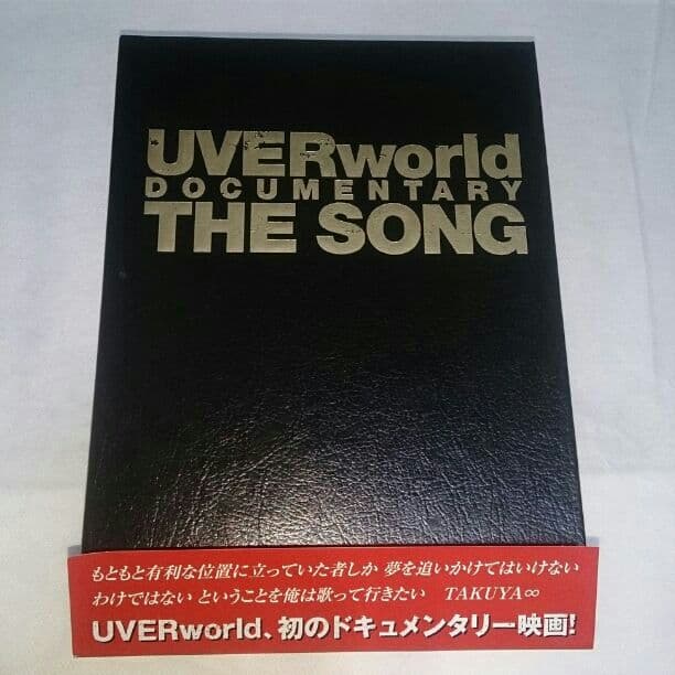 ミュージック UVERworld THE SONG