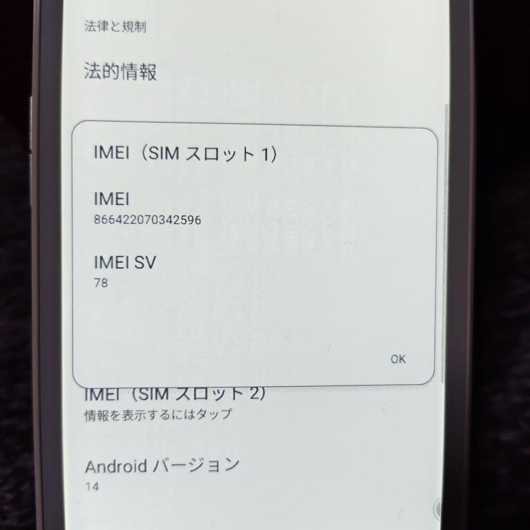 スマートフォン本体 Bigme
