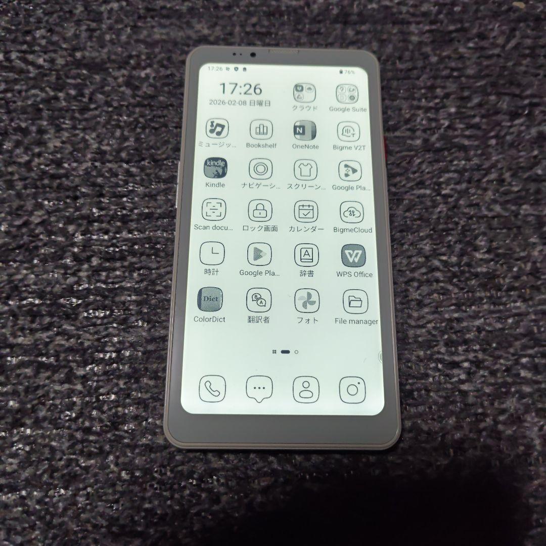 スマートフォン本体 Bigme