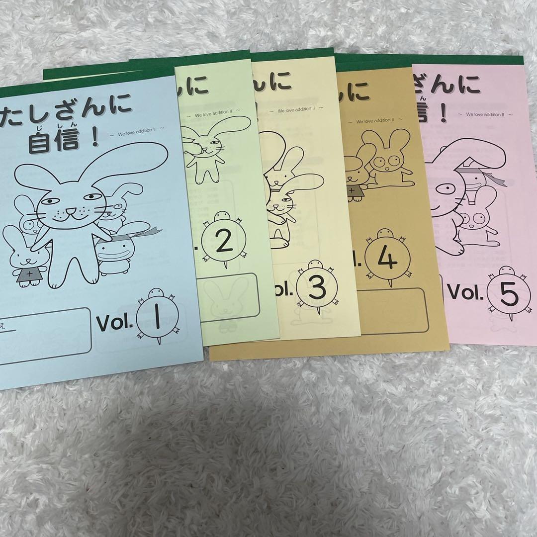 【匿名配送】　シチダ　教材　まとめ売り　27点