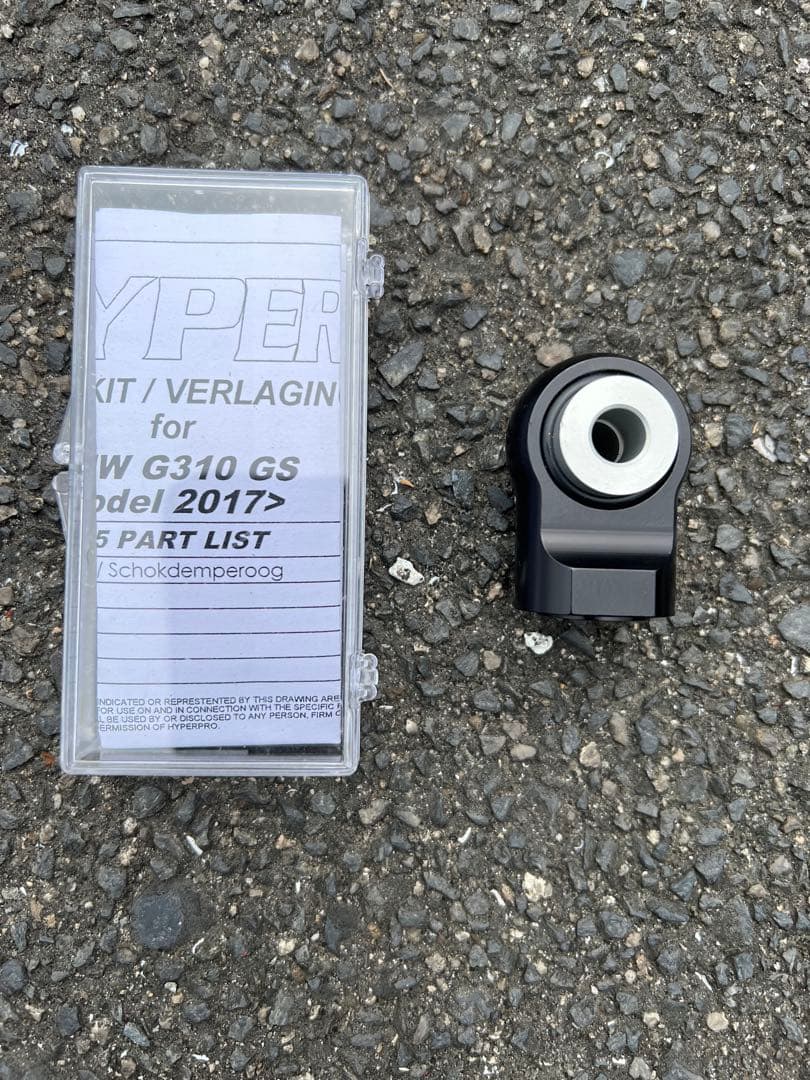 HYPER KIT  G310 GS用ローダウンキット