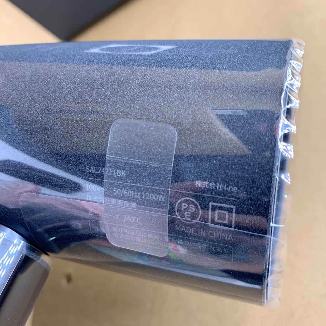 サロニア　エアトリートメントドライヤー グラファイトブラック