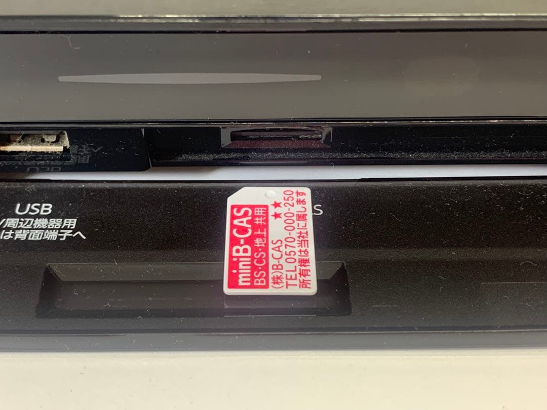 FUNAI ブルーレイディスクレコーダー FBR-HW510 2020年製