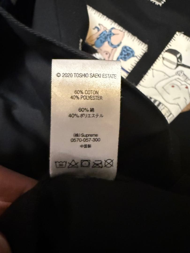 Supreme シュプリーム 佐伯俊男 ワークパンツ　32