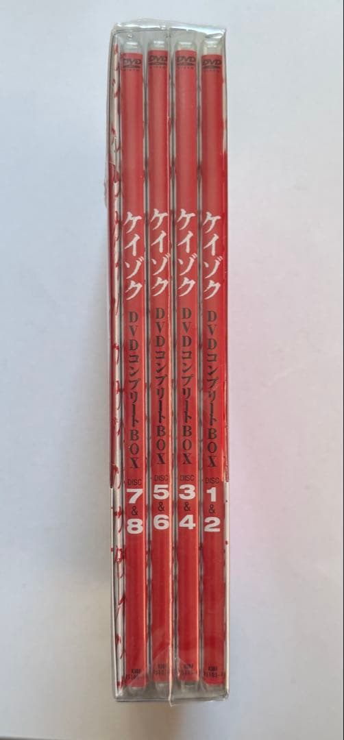 ケイゾク DVDコンプリートBOX〈8枚組〉
