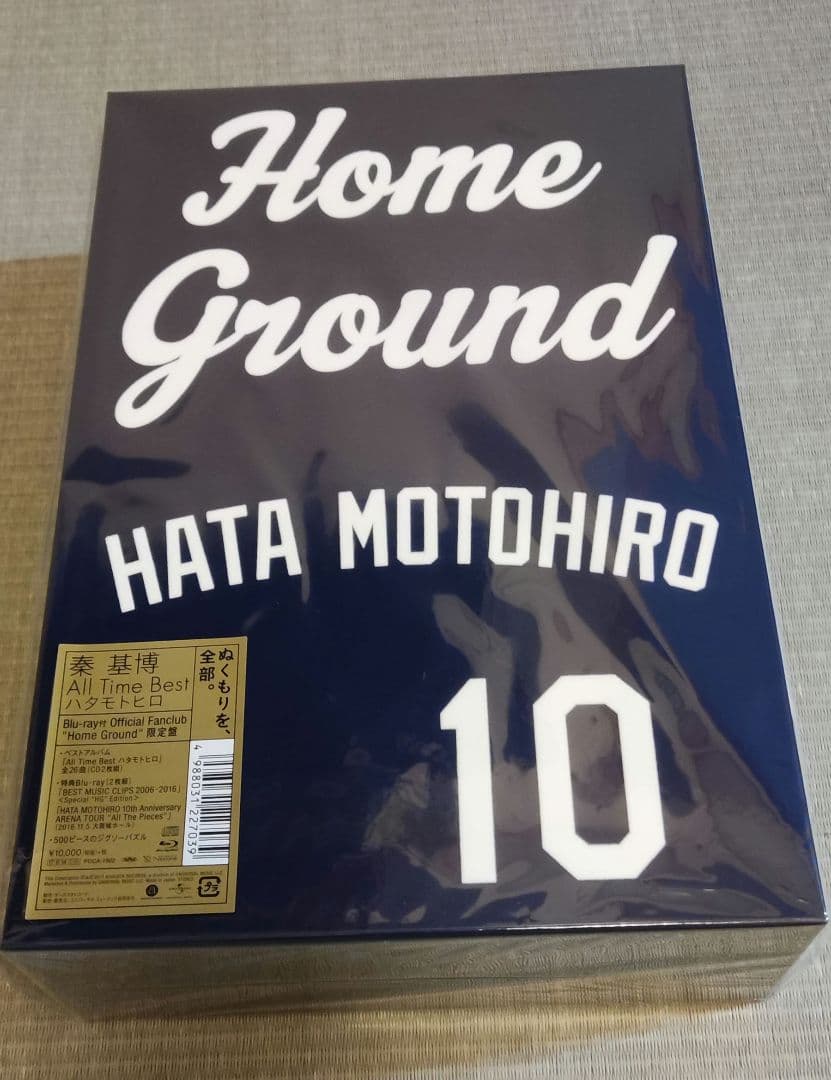 ★値下げ★　秦基博 CD、BDコレクション豪華27点セット　新品同様