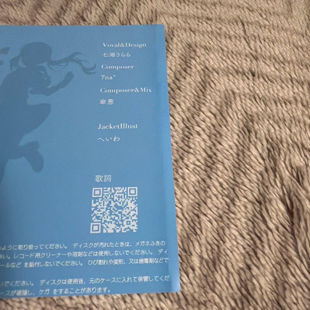 Rainy Pocket / 七海うらら 同人cd